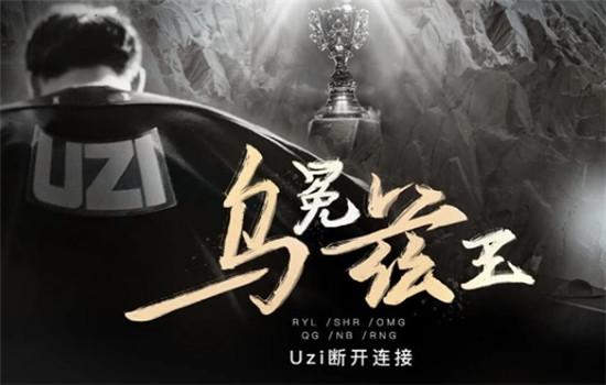 金年会客户端下载 scout有s赛冠军吗
